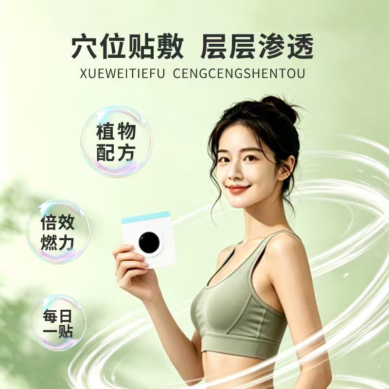 20 paste light body beautiful  - Health & Wellness U Of T review and price