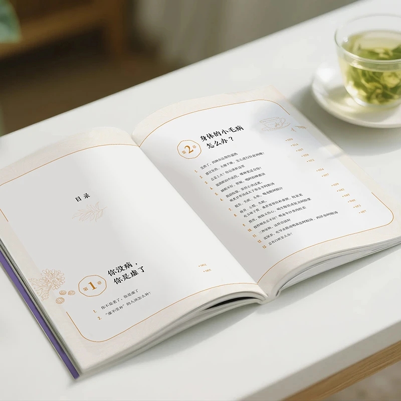 Soothing the Cold and Asking f - Health & Wellness U Of T review and price