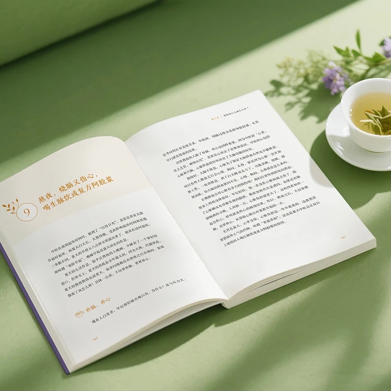 Soothing the Cold and Asking f - Health & Wellness U Of T review and price